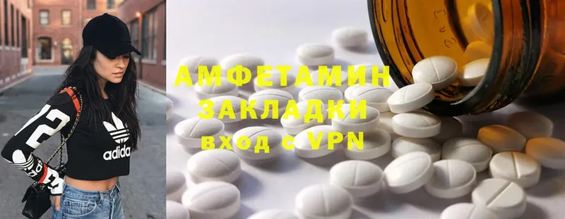 Amphetamine VHQ  наркотики  Буй 