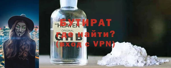 меф VHQ Белокуриха